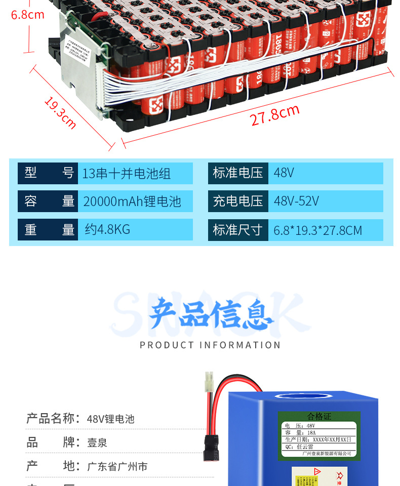 定制48v12a34ah锂电芯代驾外卖自行车滑板车锂电池组48v14a使用2000