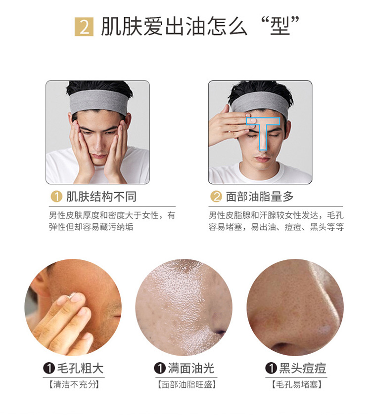 资生堂（Shiseido） UNO男士五合一控油面霜清爽保湿补水润肤乳男生剃须后护理 UNO保湿控油面霜90g 红色 (男士)