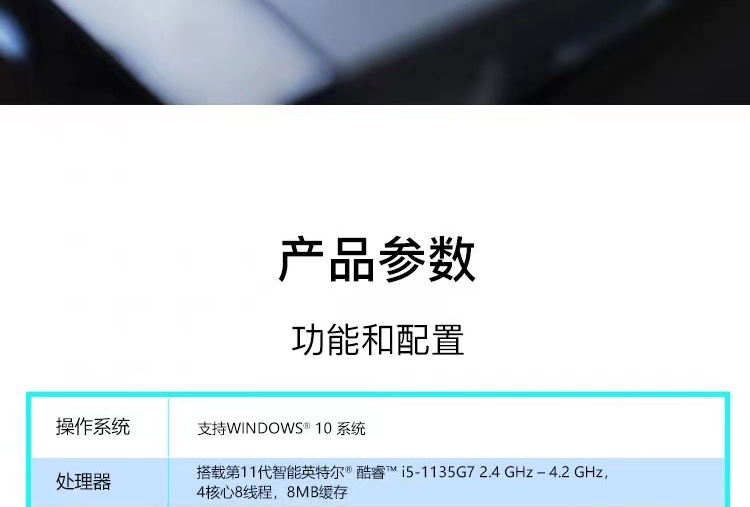 英特尔intel猎豹峡谷11代酷睿i31115g4家用网课税务游戏nuc迷你电脑准