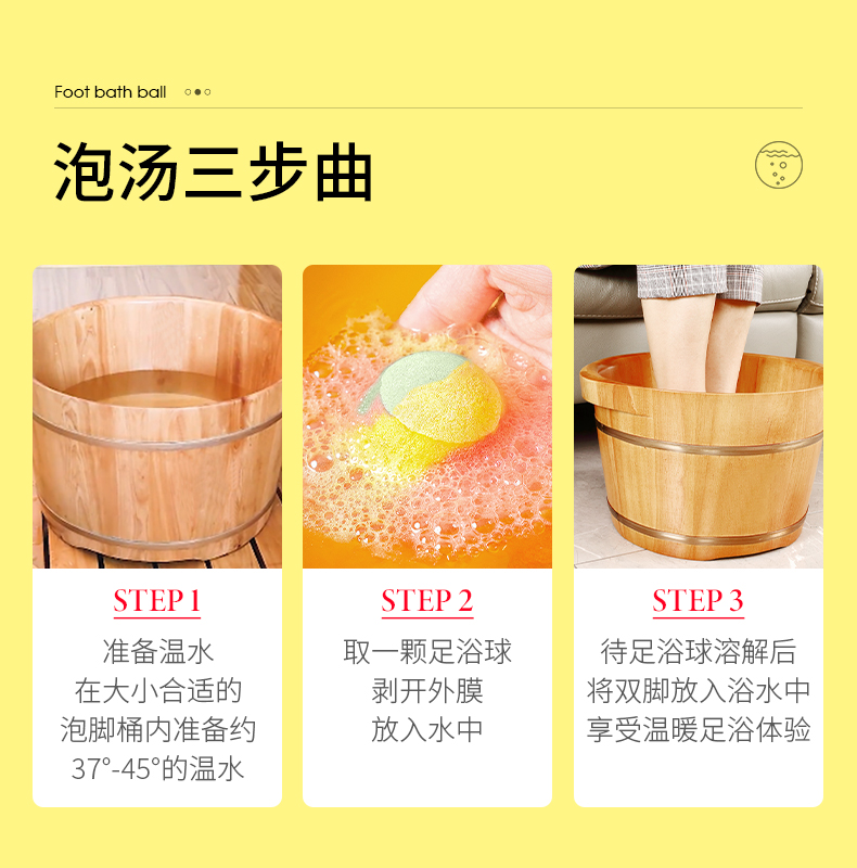 CCA草本精油足浴球泡泡浴盐嫩肤红花草本艾草生姜泡脚球足浴丸 COCOAMELIA CCA足浴球*1盒 120g