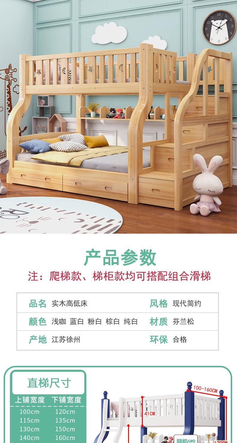 加厚全实木子母床高低上下床母子双层儿童床上下铺两层床多规格 d款