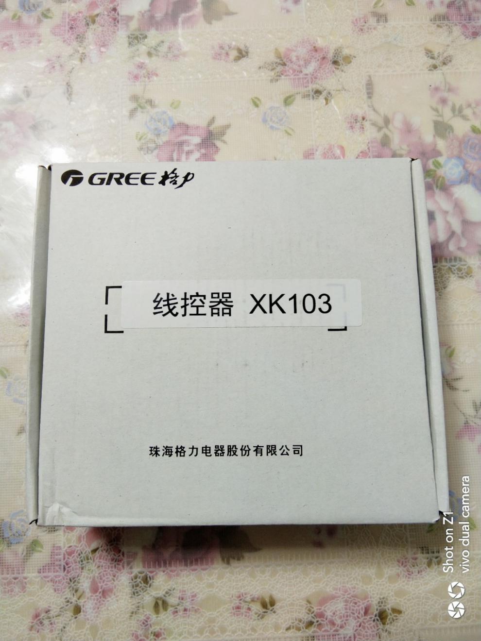 格力中央空调控制面板线控器xk111xk103300001000054z6l350k定制全新