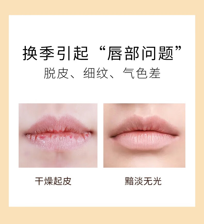 罗娜女神鲜花镜子变色唇膏3.8g温感变色透明果冻口红不掉色不沾杯保湿滋润  【2支装】蓝色妖姬+蔷薇之泪