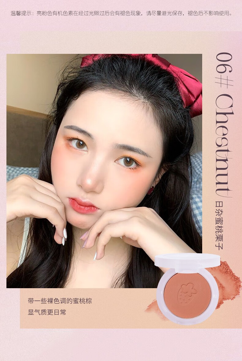 JILL LEENJILLLEEN单色柔雾腮红高光修容奶油橘女蜜桃自然腮蓝腮紫哑光提亮 107#新色