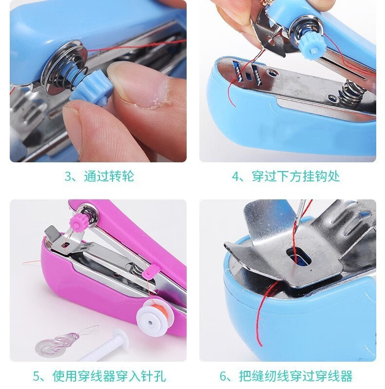 歆起点 家用便携式迷你缝纫机旅游袖珍手持式缝纫机缝衣针  缝纫机1套+缝纫线10支