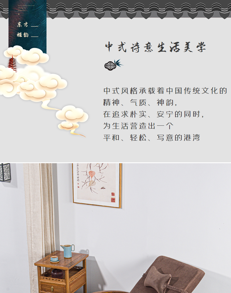 贡艺名居 红木家具非洲鸡翅木（学名：非洲崖豆木）新中式摇椅 实木遥遥椅 古典休闲阳台摇椅成人躺椅 摇椅65*138*75/52