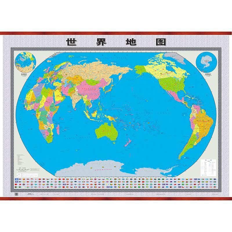 世界地图(知识版)世界行政区划图 纸质 版