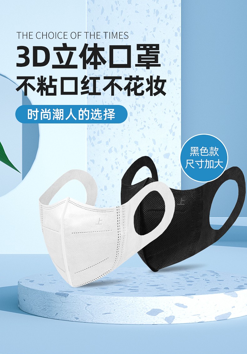 立体KF94口罩一次性3D立体口罩柳叶型鱼嘴时尚男女黑白色防护器口罩四层双熔喷布折叠口罩 3D立体成人常规款白色（50片）