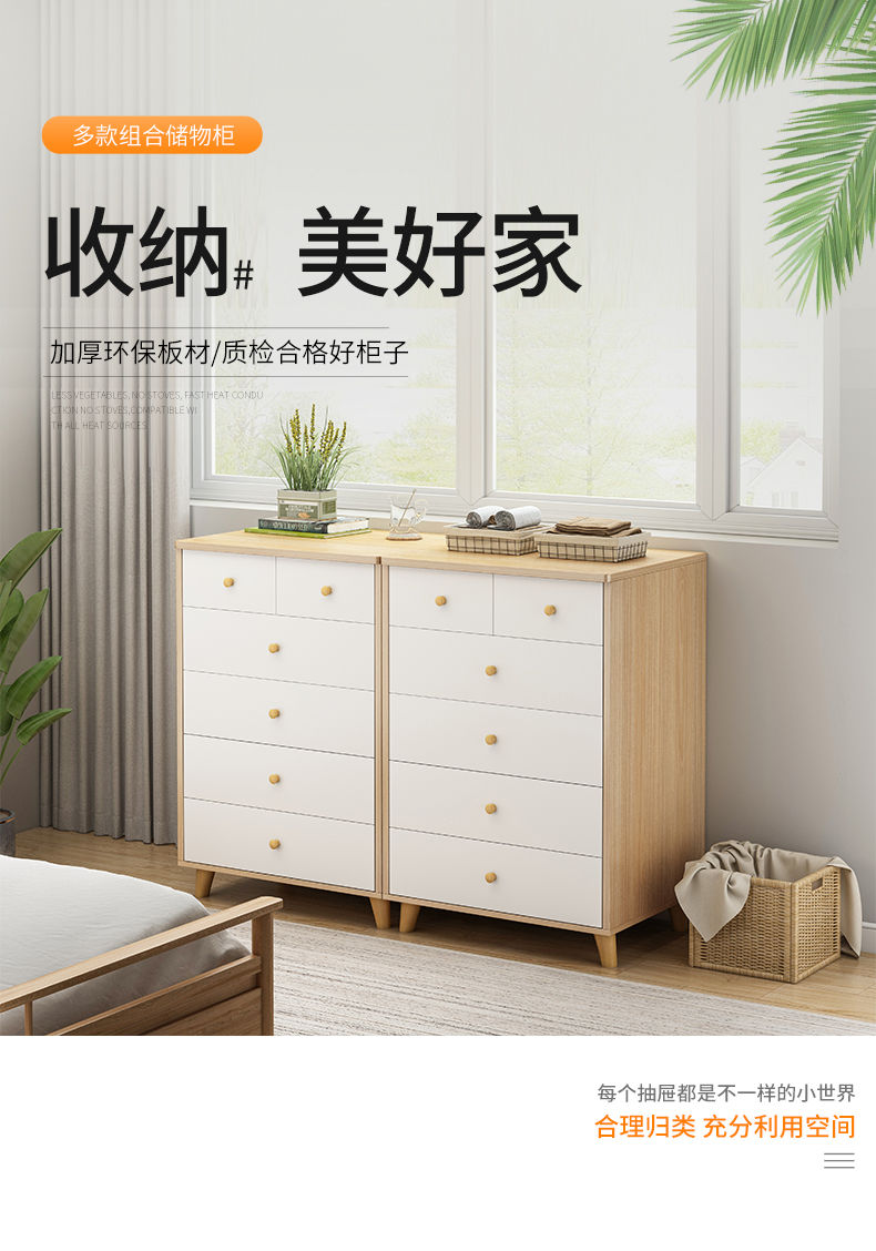 普派（Pupai）斗柜收纳柜大容量卧室北欧简约现代阳台储物柜ins风柜子 莫兰迪灰色2门5抽 100*38*89cm