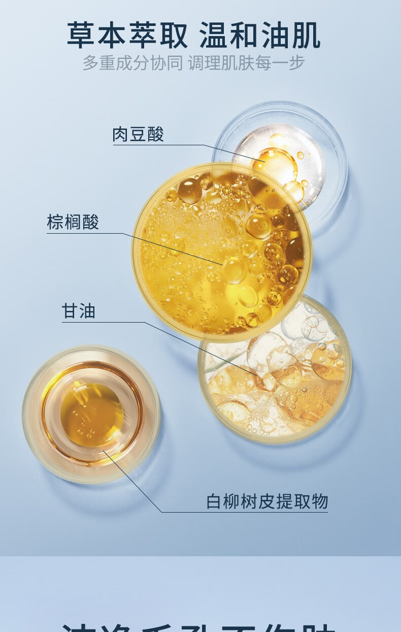 片仔癀洗面奶洁面乳除螨虫深层清洁温和净肤清爽不紧绷男女士国货护肤品 【实惠装】清洁除螨洁面2支装