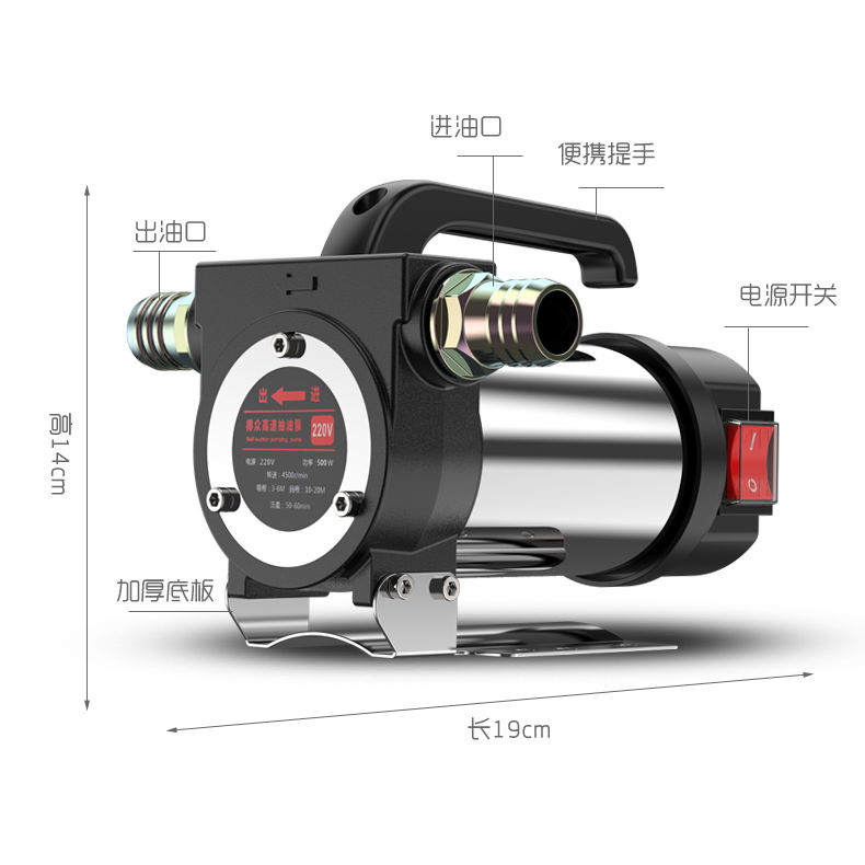 电动抽油泵小型12v24v220v伏柴油加油机正反抽油机自吸泵油泵 12v(单