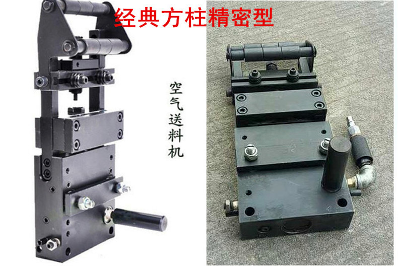骄鹿高品质强力型空气送料机冲床气动送料器自动送料机af-5c/4c/3c/2c