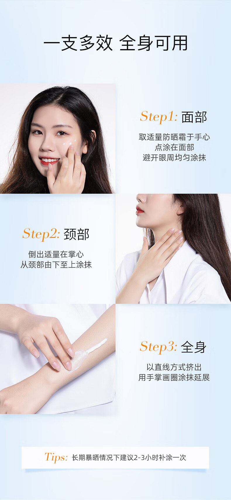 高姿精华防晒霜女面部全身美白户外防水隔离紫外线精华养肤防晒乳 柔皙透白精华防晒霜50g