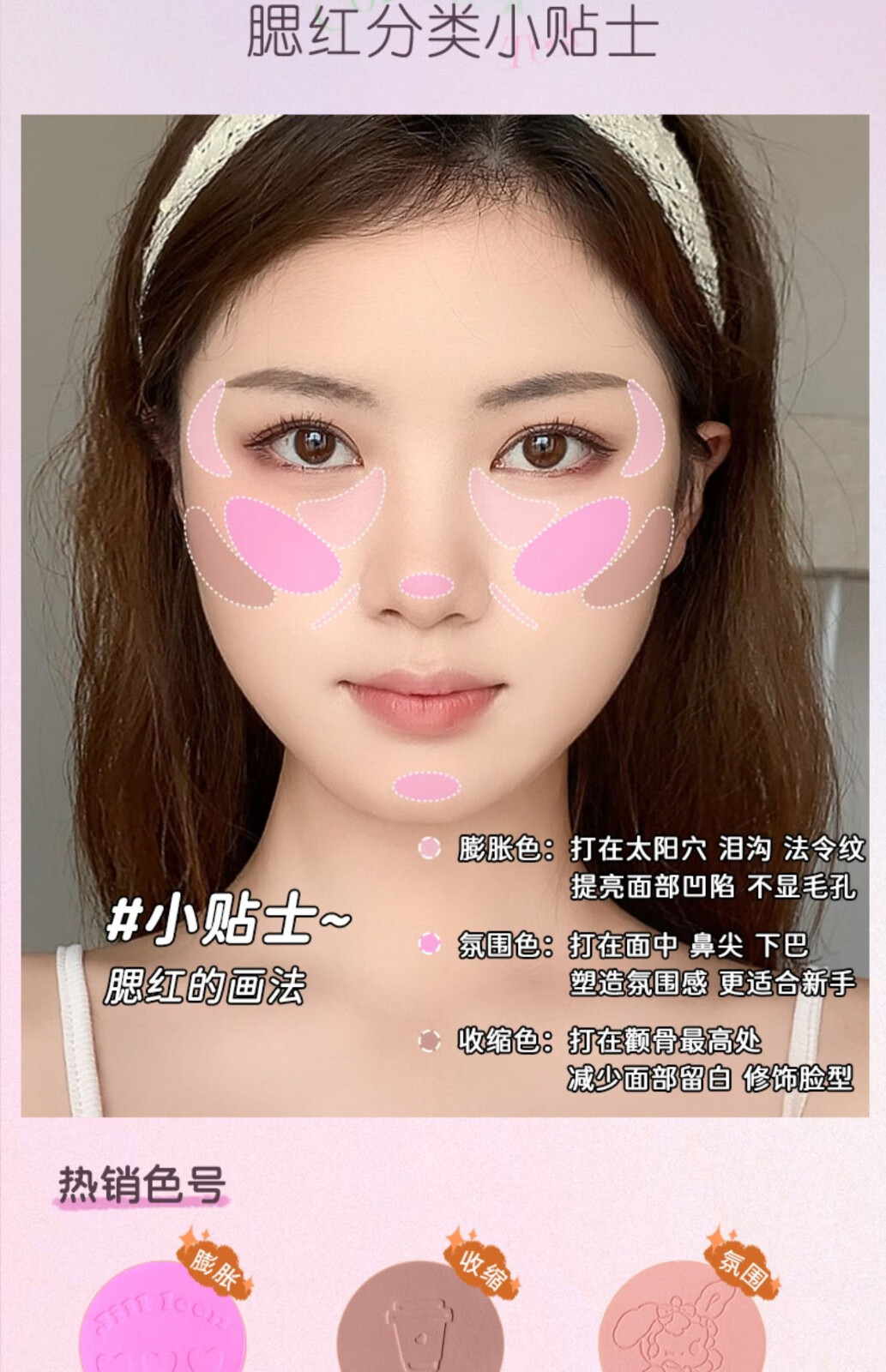 JILL LEEN肉粉腮红蜜桃粉珠光带闪哑光防水 奶油橘提亮肤色彩妆女 01baby粉