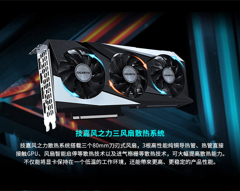 技嘉新版 rtx3060 eagle 猎鹰oc/魔鹰/雪鹰/小雕显卡