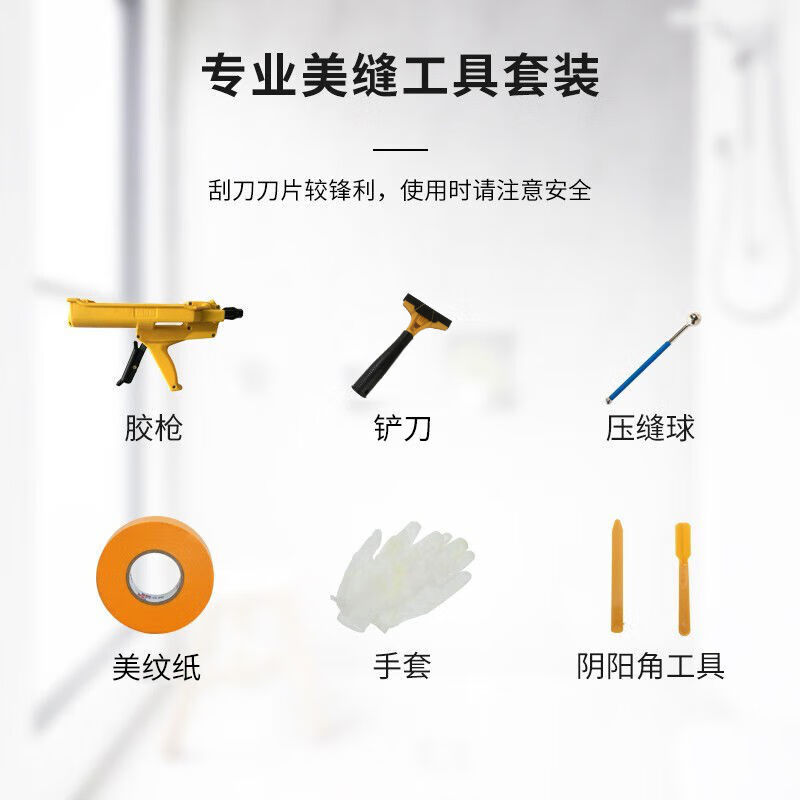 专业美缝剂施工工具全套装瓷砖地砖专用液压助力双管胶 收藏付款优先