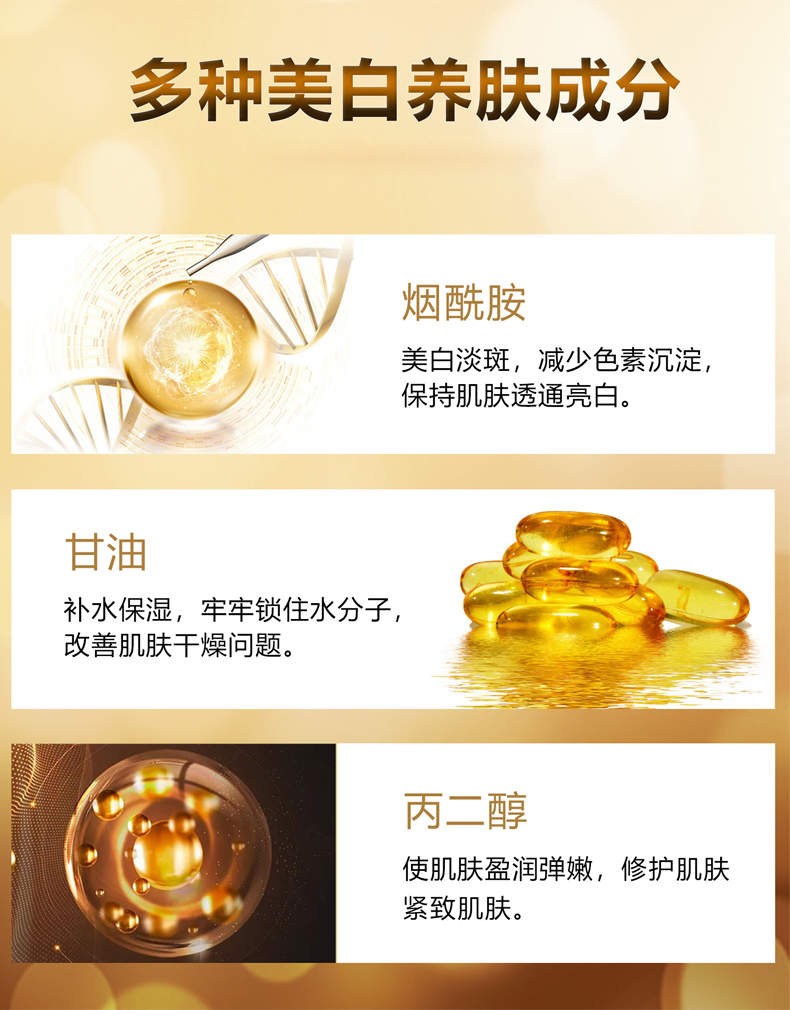 透之谜（TOUZHIMI） 美白素颜霜50g隔离补水保湿提亮肤色淡化斑遮暇滋润化妆品女士懒人面霜 素颜霜50g【两瓶装】