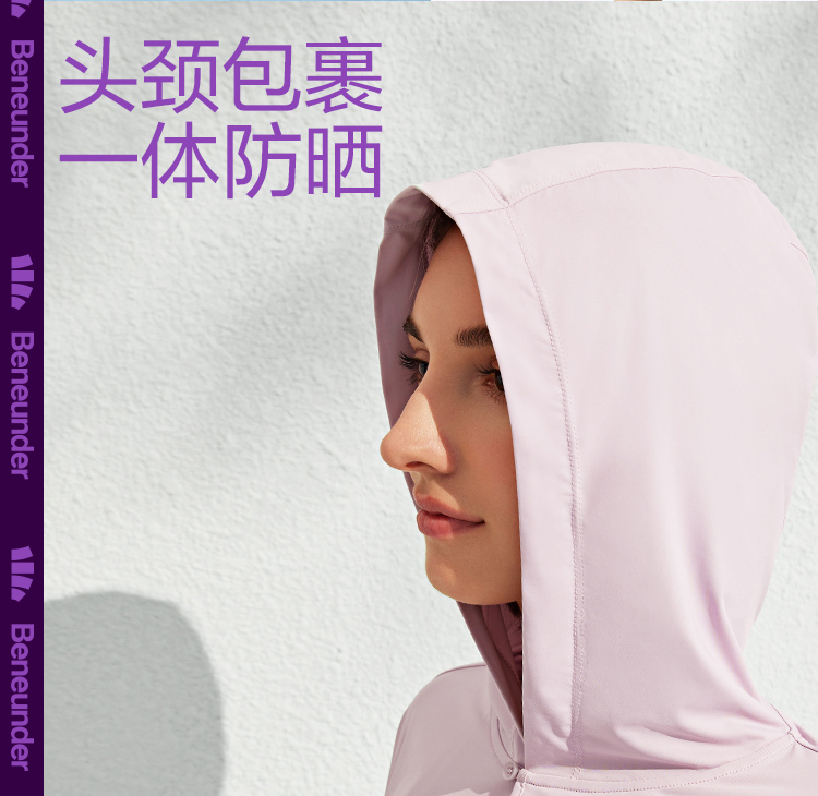 蕉下防晒衣防晒服薄款长袖防紫外线防晒服冰丝凉感开衫短款户外骑行披肩防晒服 冰攸系列 浅月灰 L