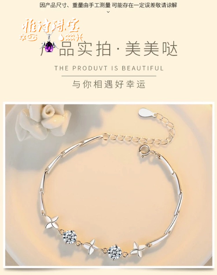 铂金手链女k钻石轻奢手链情人节生日礼物 一路有你蓝
