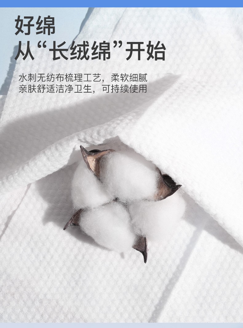 【囤货推荐】兰可欣 洗脸巾女一次性加厚抽取式亲肤棉柔洁面巾擦脸巾卷装干湿两用美容 洗脸巾六包装