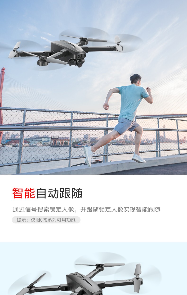 大·疆(dji)mini2无人机同款航拍器自动返航gps高清专业儿童玩具智能