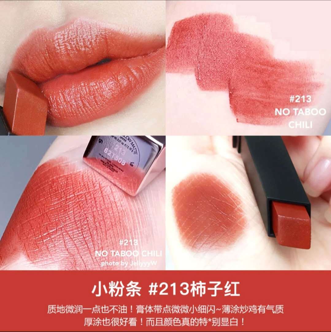 小金条21哑光小粉条214复古正红唇膏23 ysl小金条#01