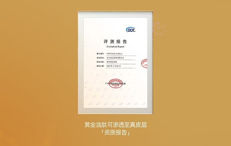 阿芙（AFU）十一籽抚纹精华面霜 抗皱紧致保湿霜 30g到手50g