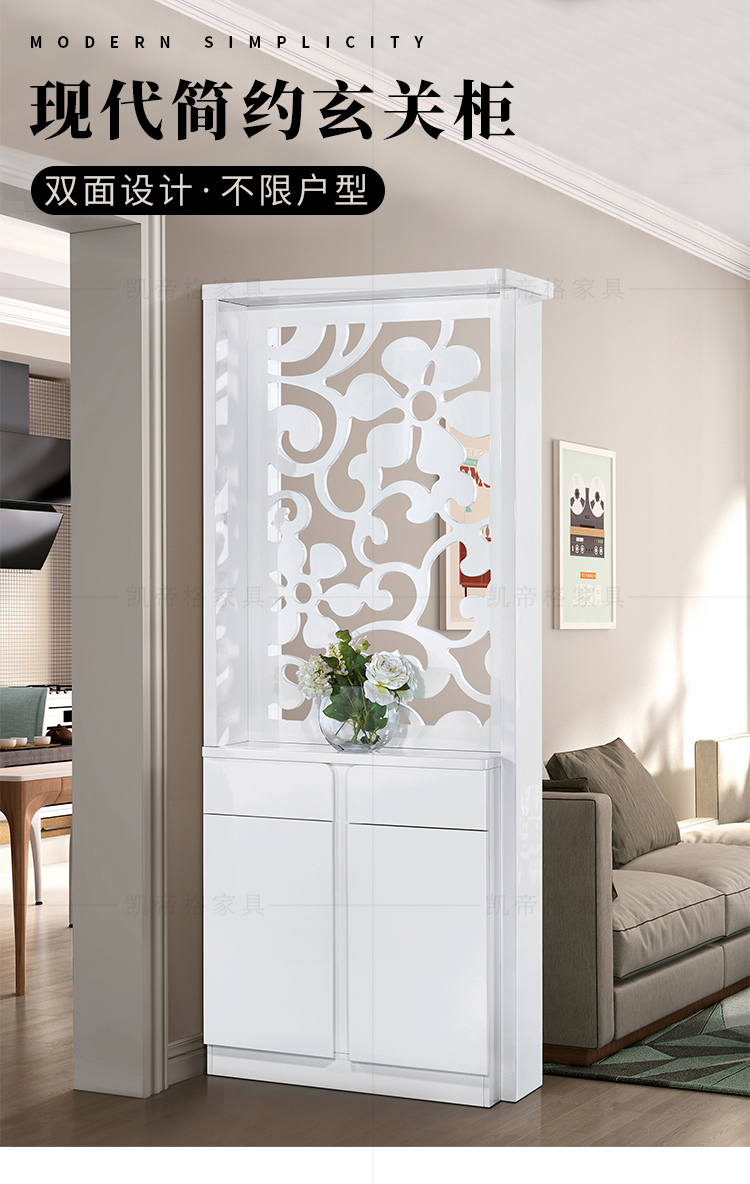 凯帝格 客厅隔断柜0.8米玄关酒柜双面屏风柜小户型进门间厅柜 全白