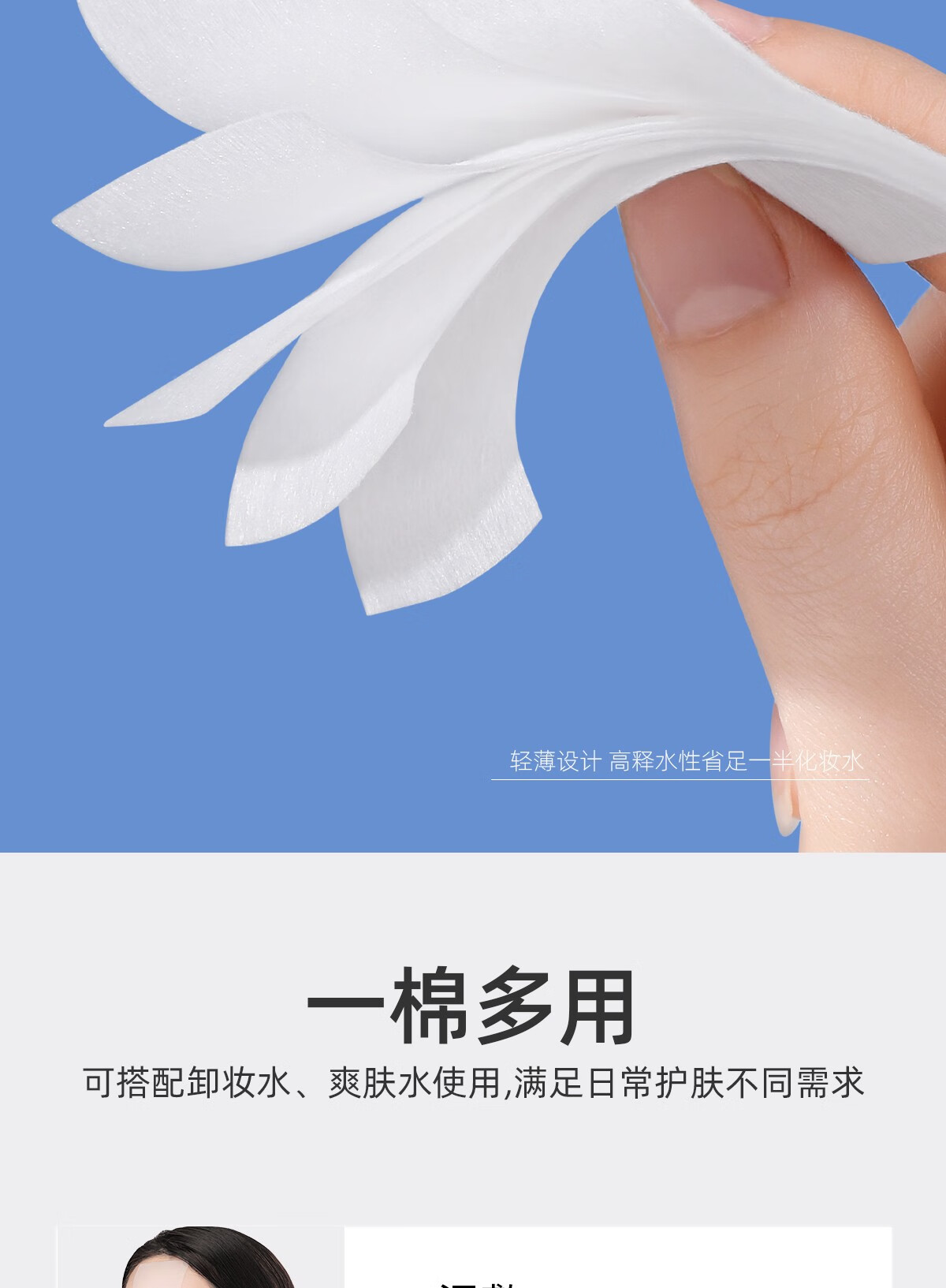 欧亿姿化妆棉女脸部一次性湿敷补水纯棉双层双面亲肤卸妆棉盒装 柔软亲肤【纯棉600片】珍珠纹 盒