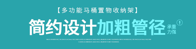 马桶置物架 浴室厕所卫生间马桶上方置物架 免打孔可调节落地式置物架 三层 白色