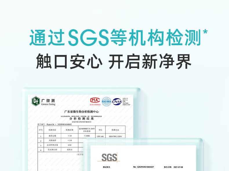 WICKLE氨基酸奶瓶清洗剂果蔬清洁奶瓶单瓶装500ML洗液瓶装剂婴儿宝宝用品奶瓶奶嘴清洗液 【单瓶装】500ML详情图片6