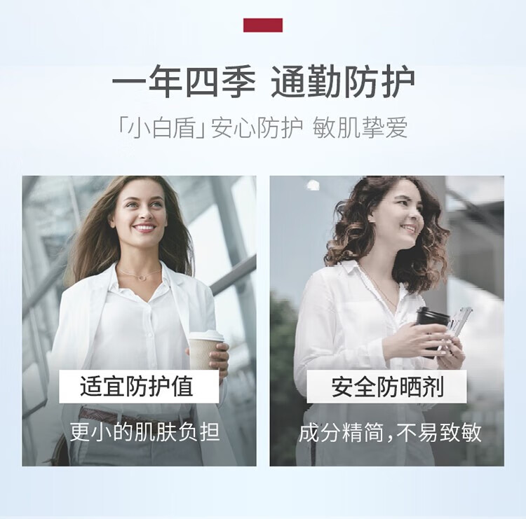 Elta MD安妍科小白盾防晒霜女面部夏季隔离紫外线军训学生平价 85g