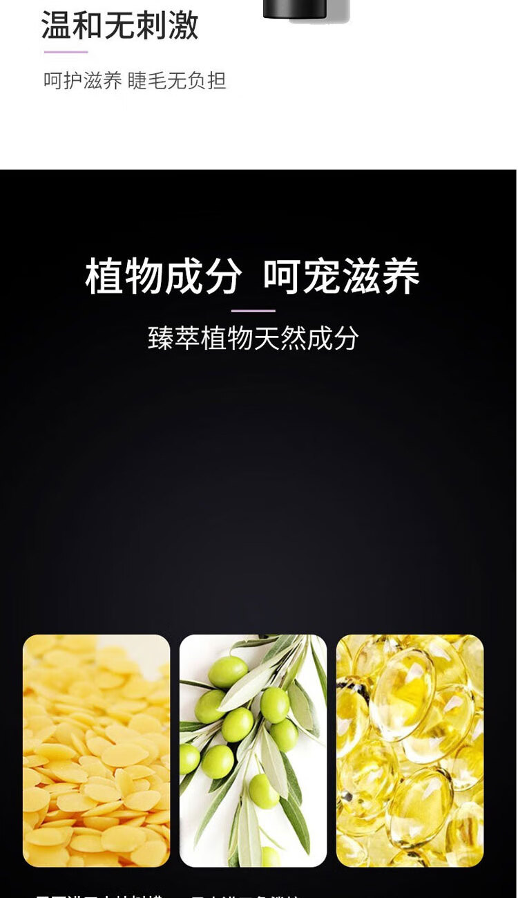 AKF睫毛膏女打底膏防水纤长卷翘不晕染持久定型细刷头afk 01#心机自然（纤长款）