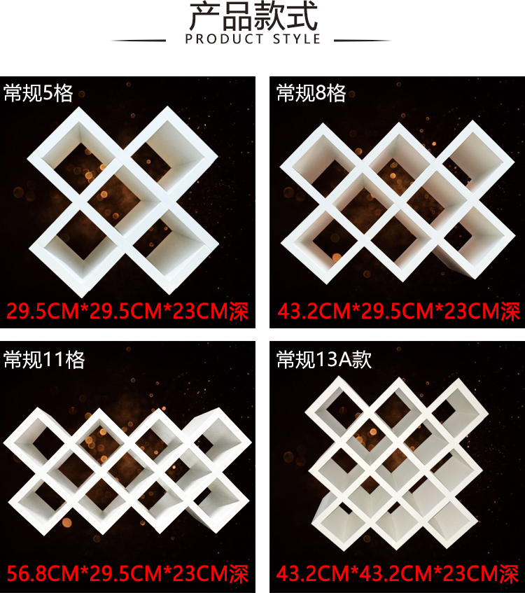 定制做菱形红酒格子家用实木壁挂红酒架摆件酒插酒柜葡萄酒架酒叉升级