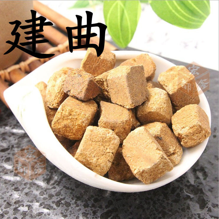 中材建曲 神曲 六曲 陈曲 曲 曲消食茶 散装干货500g 500g【图片 价格