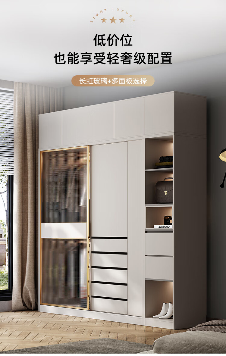 虎珂 衣柜 北欧衣柜推拉门家用卧室小户型柜子移滑门现代简约轻奢组装大衣橱 1.2米单衣柜 两门