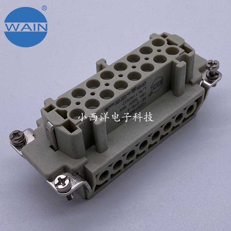 wain重载连接器he-016-f 16针/芯唯恩矩形航空插头harting哈丁头 原装