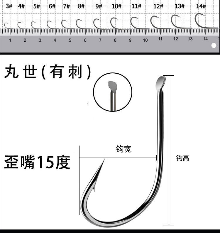 丸世鱼钩长柄日本进口有倒刺散装鱼钓鲫鱼海钓歪嘴细条钩50枚 丸世50