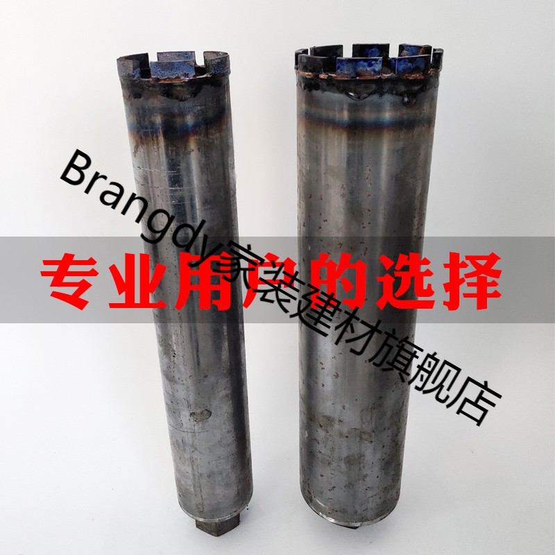 纯钴水钻头全钴级钢筋混凝土专业a级金刚石蓝光齿水钻