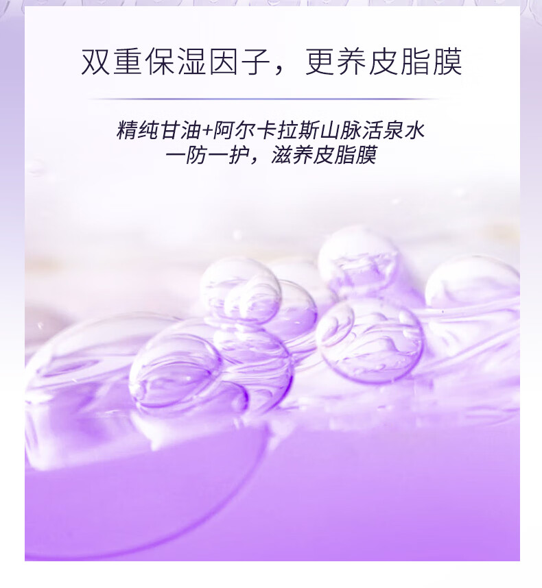 蓓昂斯（BYPHASSE）净颜卸妆水温和眼唇卸妆油液深层清洁温和敏感肌适用 彩妆水油分离卸妆液 500ml