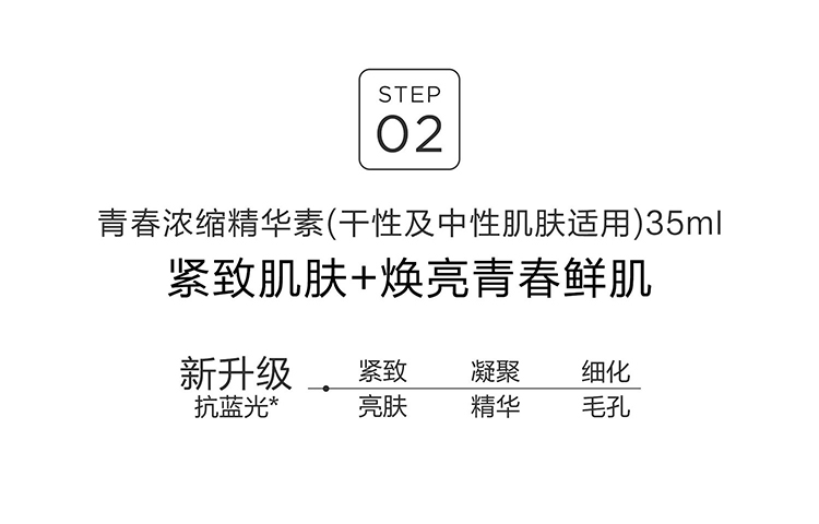 麦吉丽（Mageline）素颜三部曲 正装中套护肤品套装礼盒贵妇膏精华平衡水油嫩肤提拉白皙紧致 中样三部曲套盒(油性及混性肌肤适用)80%人选