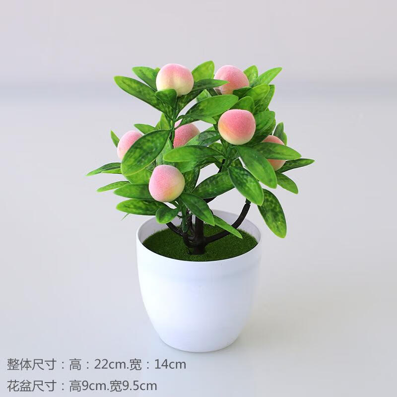 9，倣真綠植桌麪擺件盆栽發財果假花裝飾花束富貴果塑料乾花擺設 【吉慶果樹桔子】（1盆裝）