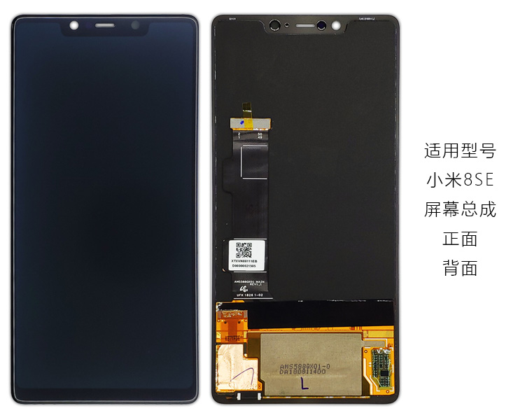 hoyvlae小米8屏幕总成带框8se液晶屏8青春版显示屏8探索版ud指纹版
