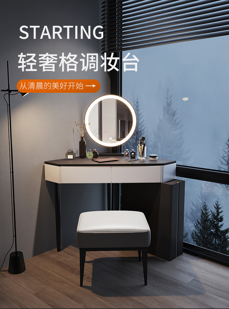 虎珂 梳妆台 意式极简卧室转角梳妆台小户型简约现代轻奢网红ins风拐角三角化妆台桌北欧带储物柜抽 转角梳妆台（不含镜） 组装