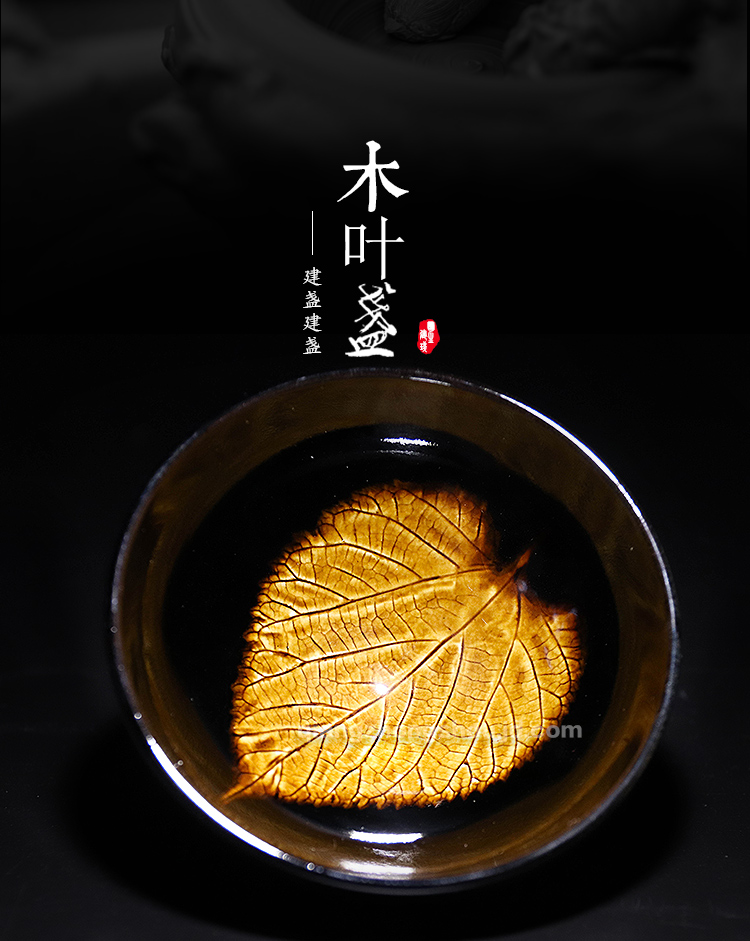 弓虽木叶盏品茗杯建盏乌金釉主人杯茶盏天目品杯陶瓷茶具功夫茶杯双