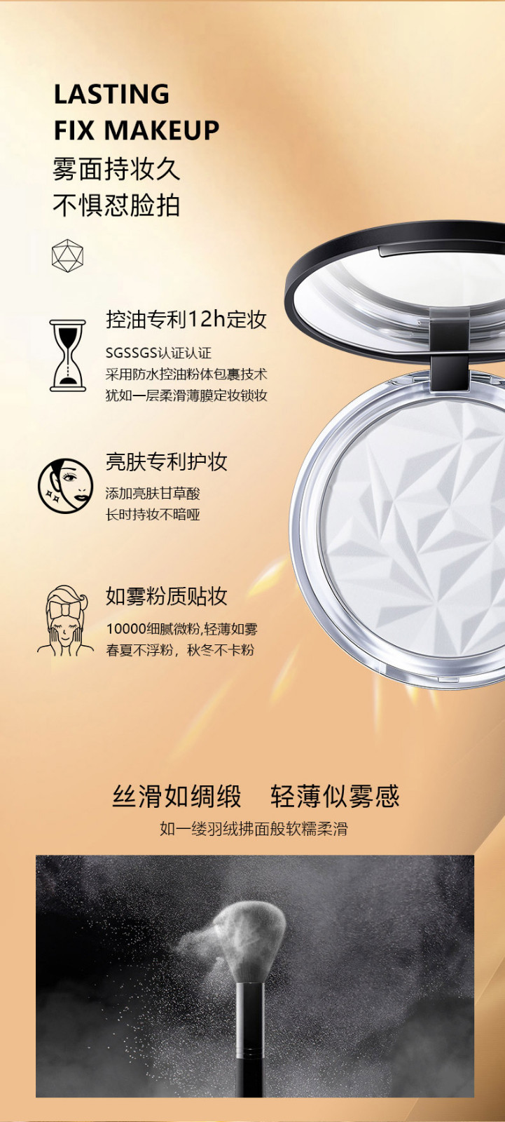 美诺（MENOW） 粉饼定妆粉控油持久防水防汗蜜粉干皮油皮高光提亮散粉学生党 【兔年限定款】E02自然色