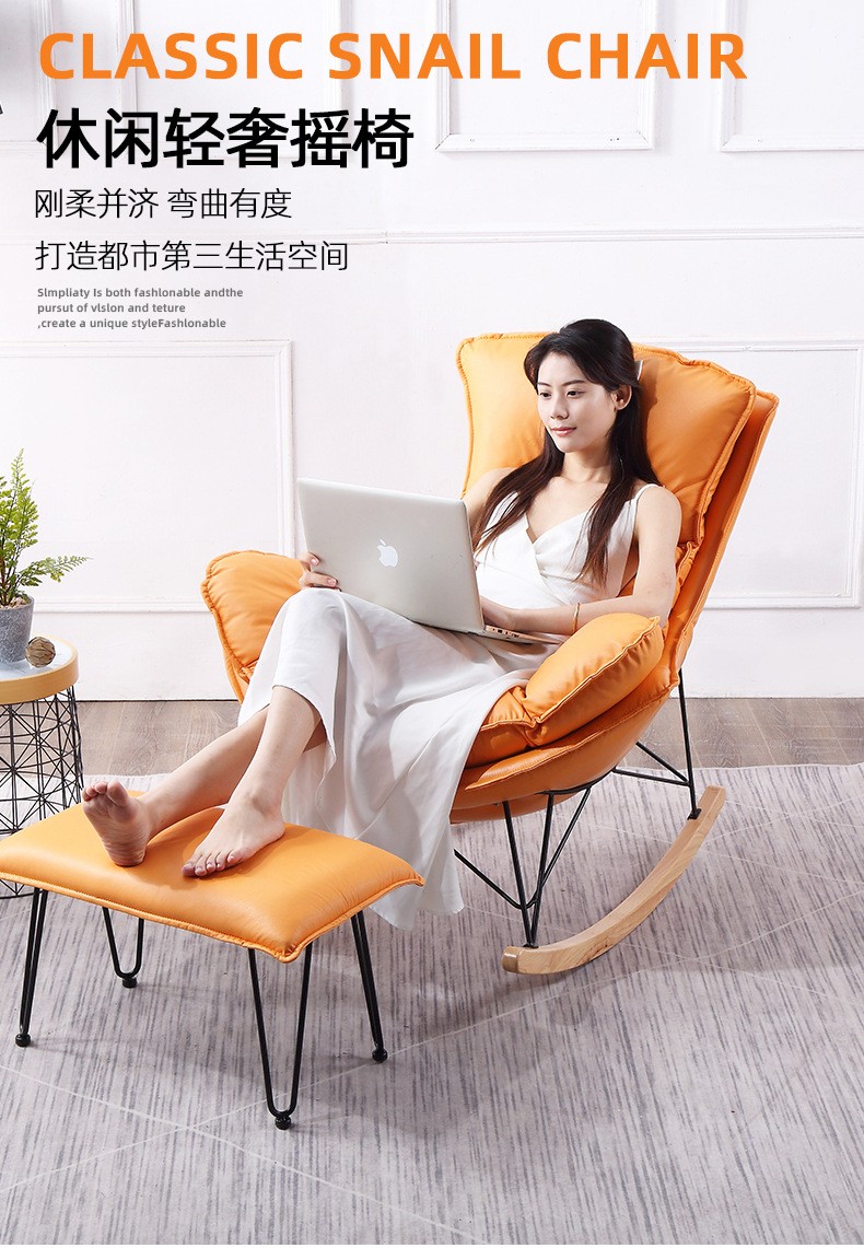 生活乐章摇摇椅成人凳子家用逍遥椅老人躺椅休闲椅懒人实木 活力橙科技布+脚踏