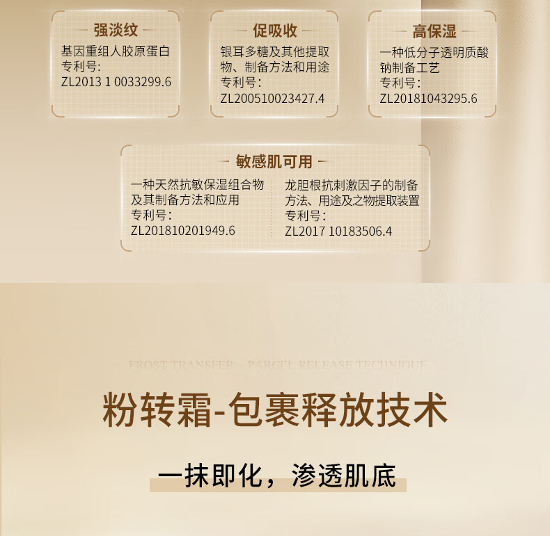 吉米精华粉提拉紧致胶囊淡化细纹紧致抗皱精华小分子胶原 吉米胶原精华粉（400mgx10）