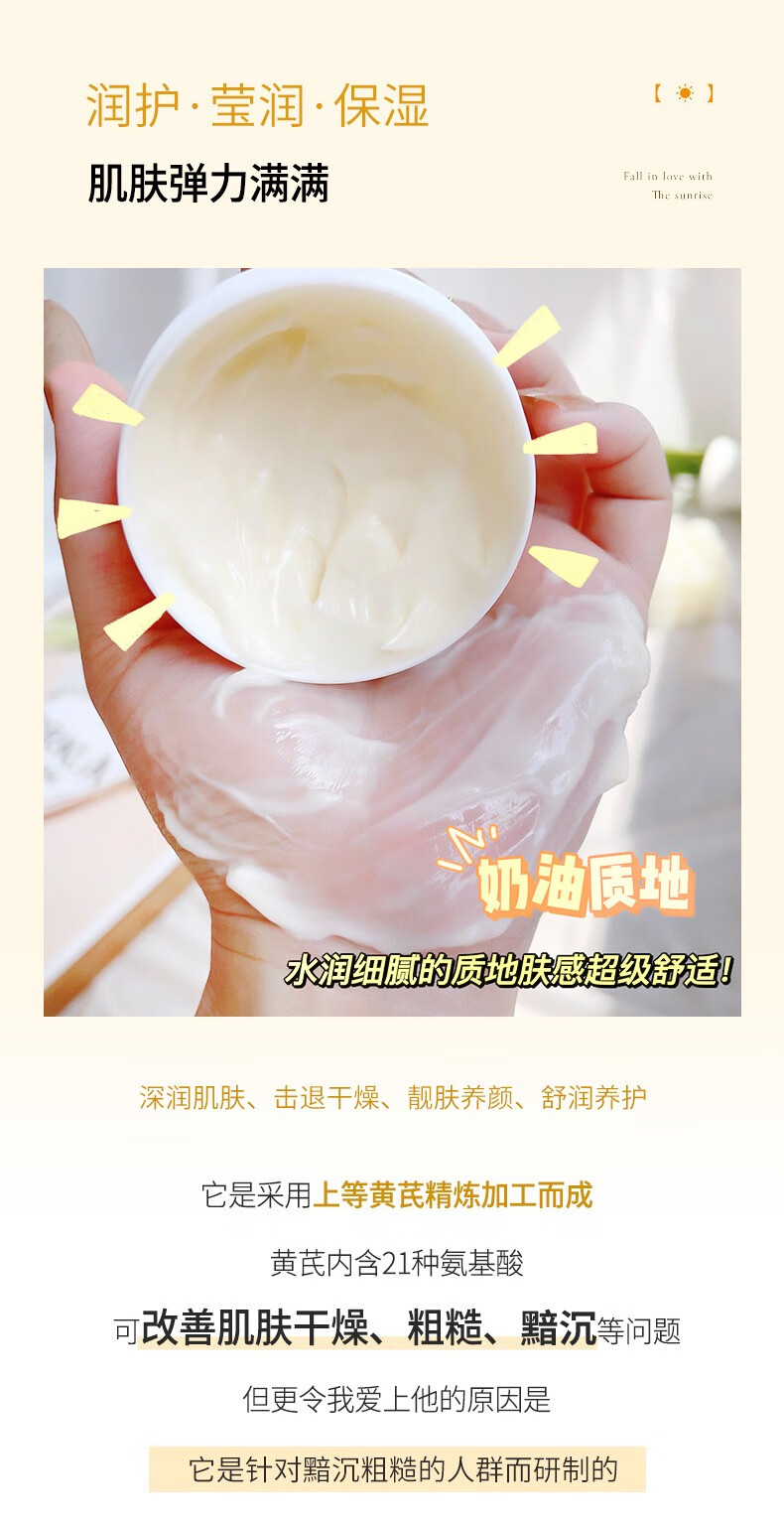 TWG黄芪霜老牌子经典国货护肤品美提亮改善黄暗沉白去擦脸油面霜70G 黄芪霜【70g*2盒】