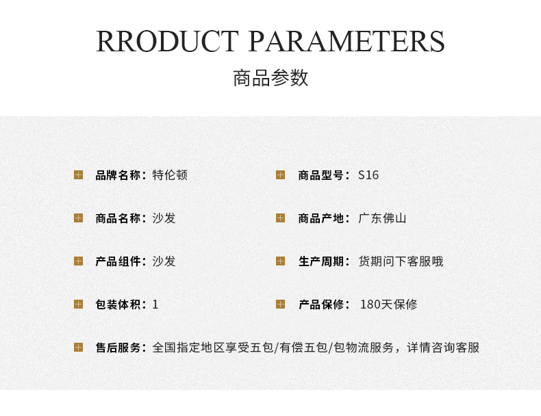 特伦顿 沙发 布艺沙发简约现代大小户型客厅家具北欧轻奢沙发组合 双人位+左贵妃（颜色可选）